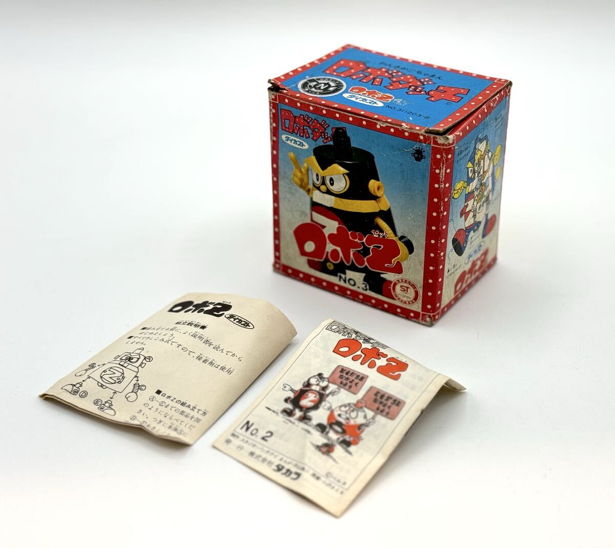空箱/本体なし■旧タカラ ロボダッチ No.3 ロボZ ダイカスト 当時物 昭和レトロ ポピー■兵庫県姫路市から T1 26-532