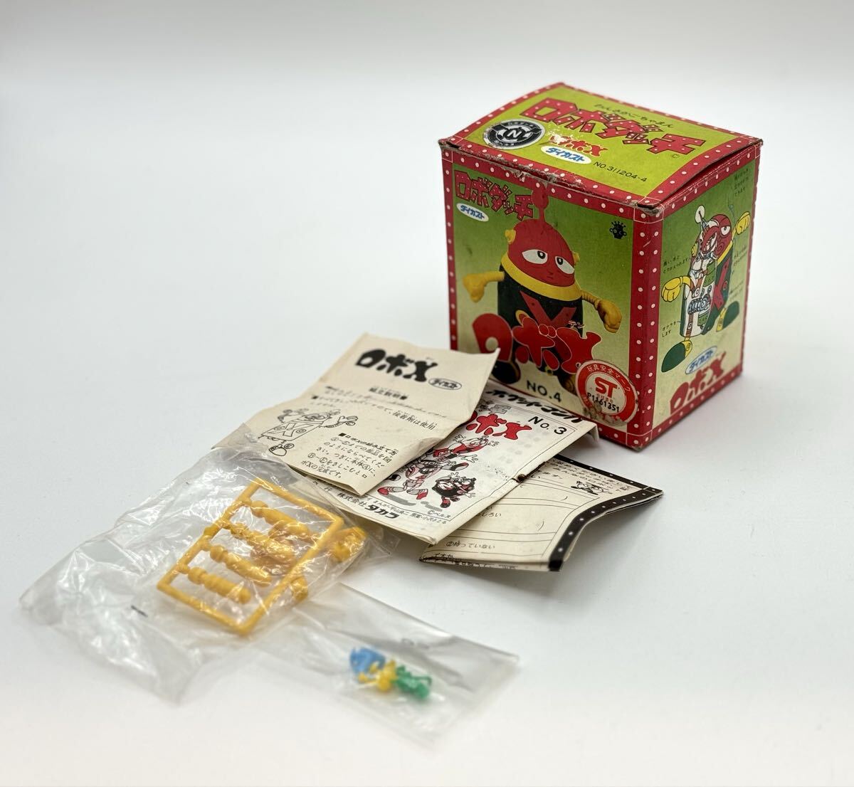 空箱/本体なし■旧タカラ ロボダッチ No.4 ロボX ダイカスト 当時物 昭和レトロ ポピー■兵庫県姫路市から T1 26-533