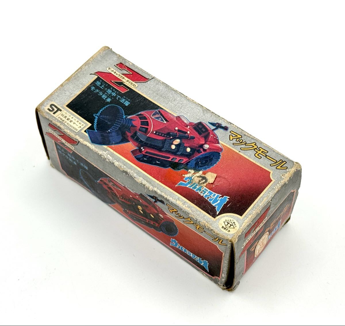 空箱/本体なし■Z合金 ウルトラマンレオ 地底戦車マックモール タカトク 当時物 昭和レトロ ポピー■兵庫県姫路市から T1 26-551