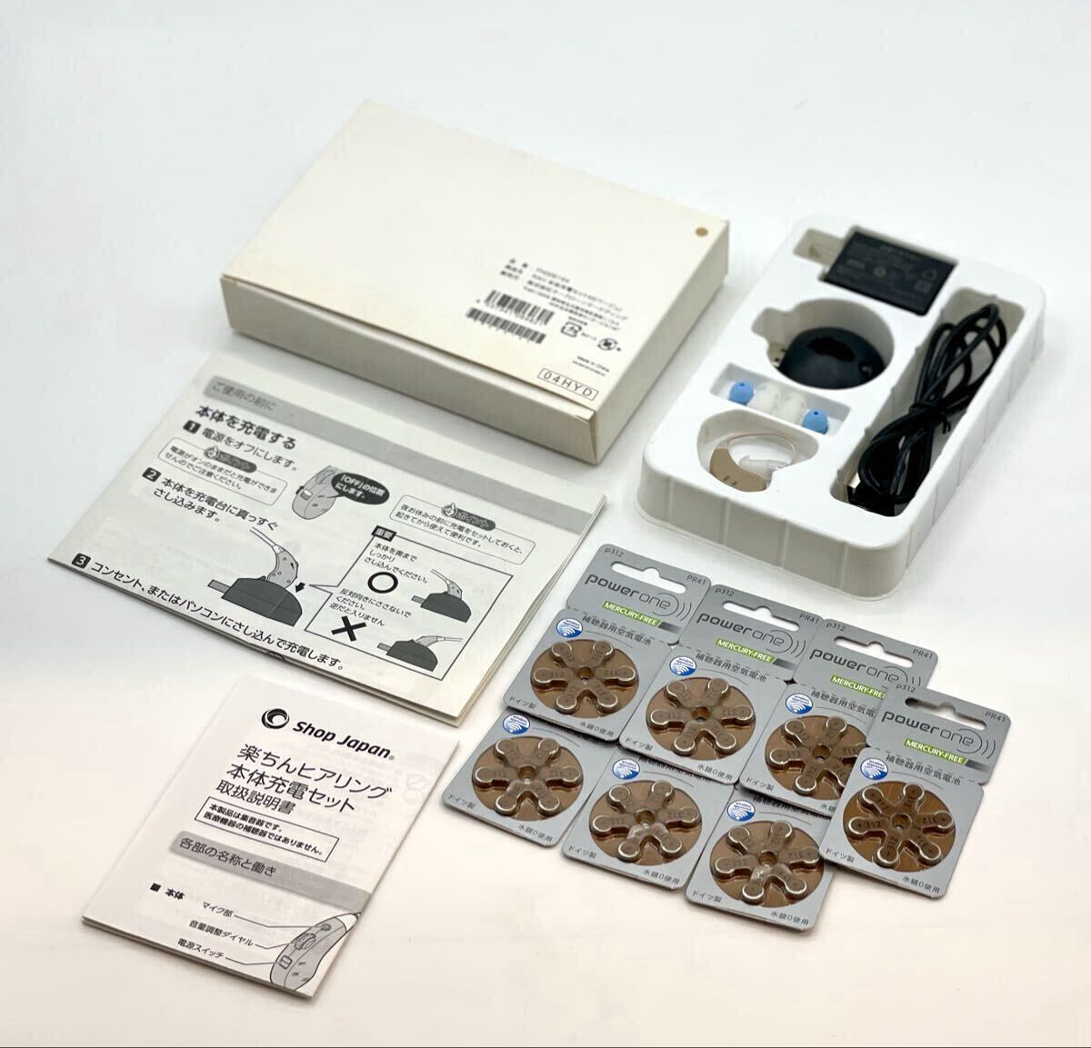 動作品■ショップジャパン 楽ちんヒアリング FN006164 RAH 本体充電セット M 耳掛け型 集音器 ベージュ ■兵庫県姫路市から b1 26-496