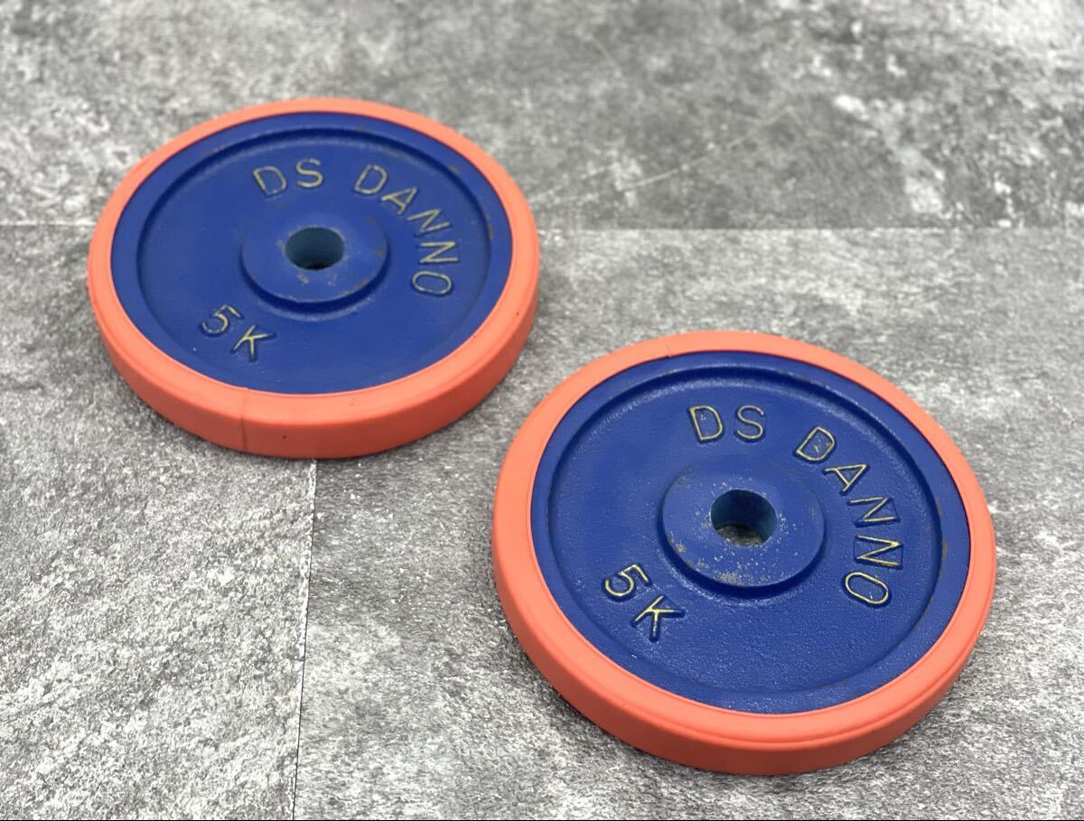 DANNO ダンノ プレート 5kg×2 計10kg 穴径約3cm ダンベルプレート バーベルプレート 筋トレ■兵庫県姫路市から 26-481