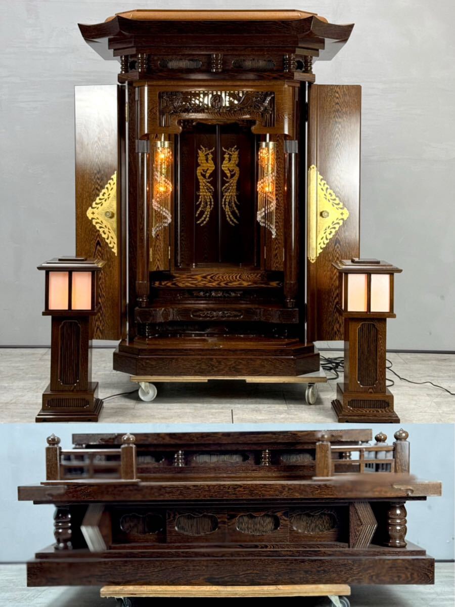 訳あり■創価学会 厨子型仏壇 厨子 50号 鉄刀木厨子仏 鉄刀木 電動開閉 仏壇 仏壇台 灯篭 仏具■兵庫県姫路市から A26-136