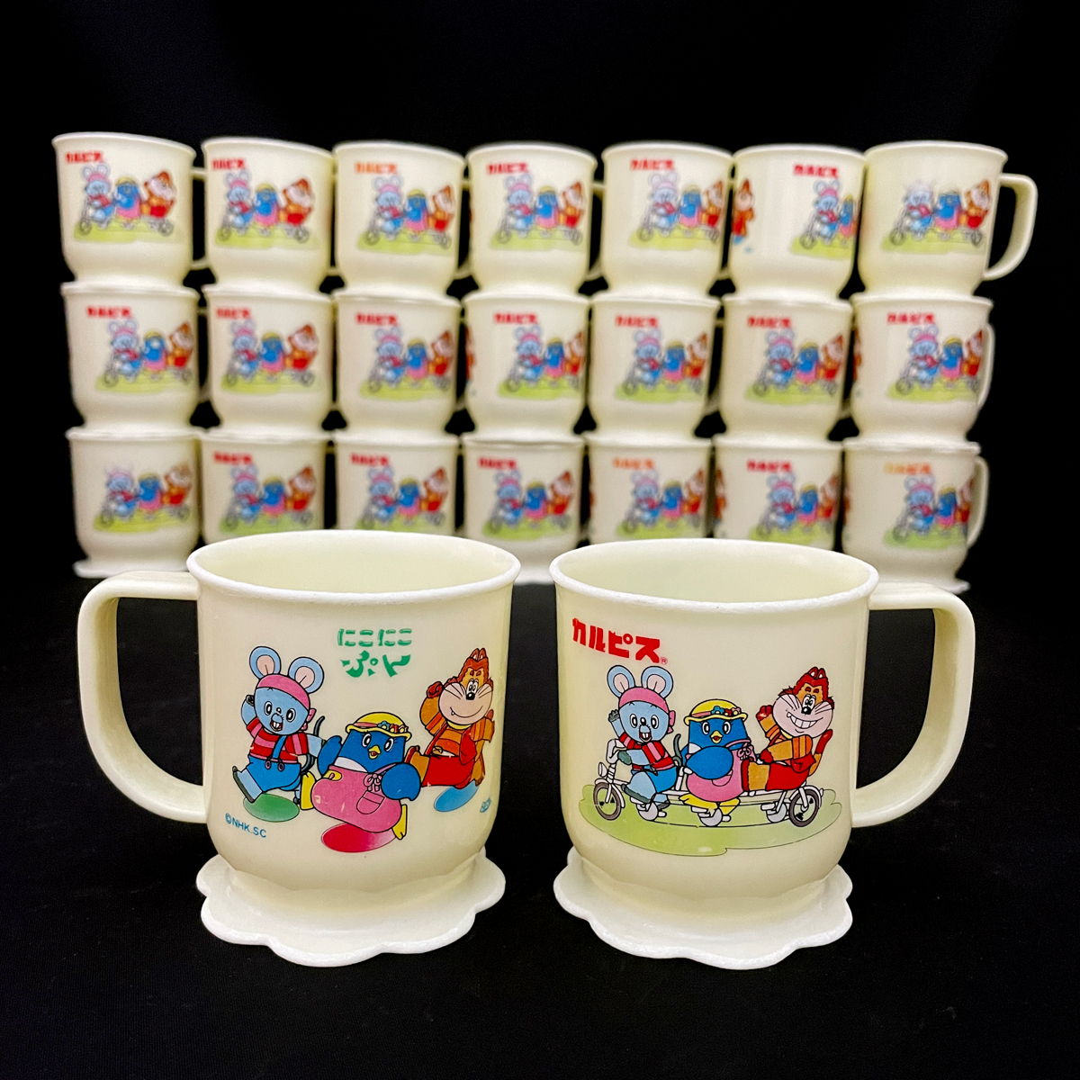 当時物！「にこにこぷん」カルピス 小さいプラスチック製のコップ 23個まとめ /じゃじゃ丸/ピッコロ/ポロリ/NHK/昭和レトロ
