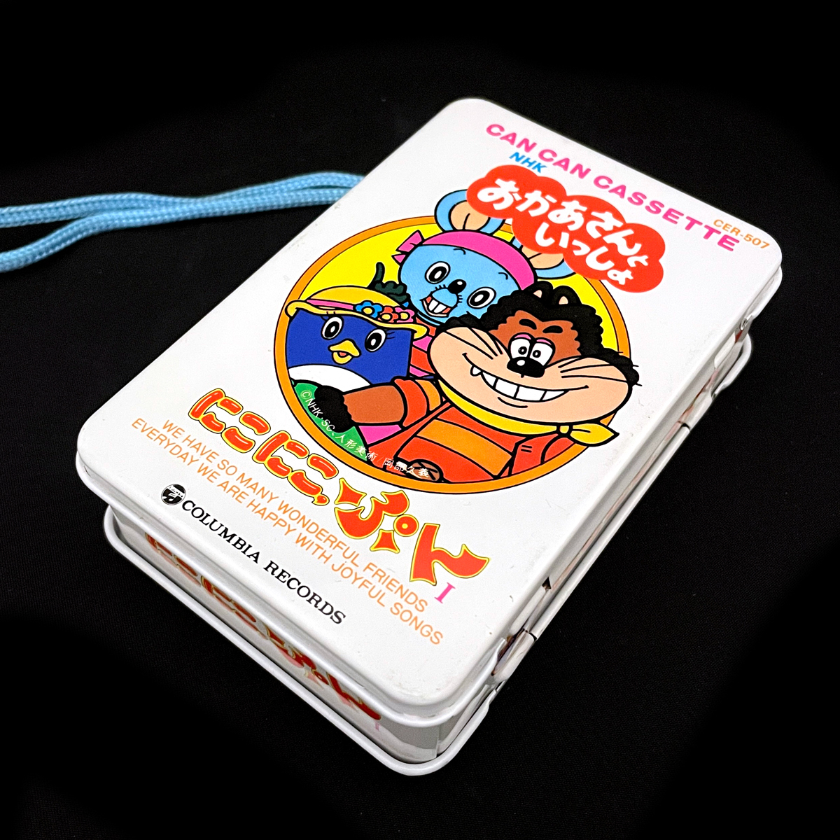 当時物！超レア！NHK おかあさんといっしょ「にこにこぷん」缶の小物入れ /じゃじゃ丸/ぴっころ/ぽろり/昭和レトロ/コロンビア