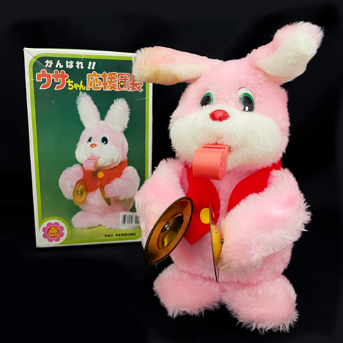 がんばれ!!ウサちゃん応援団長（箱付き） /ジャンク/アルプス/昭和レトロ/うさぎ/ぬいぐるみ