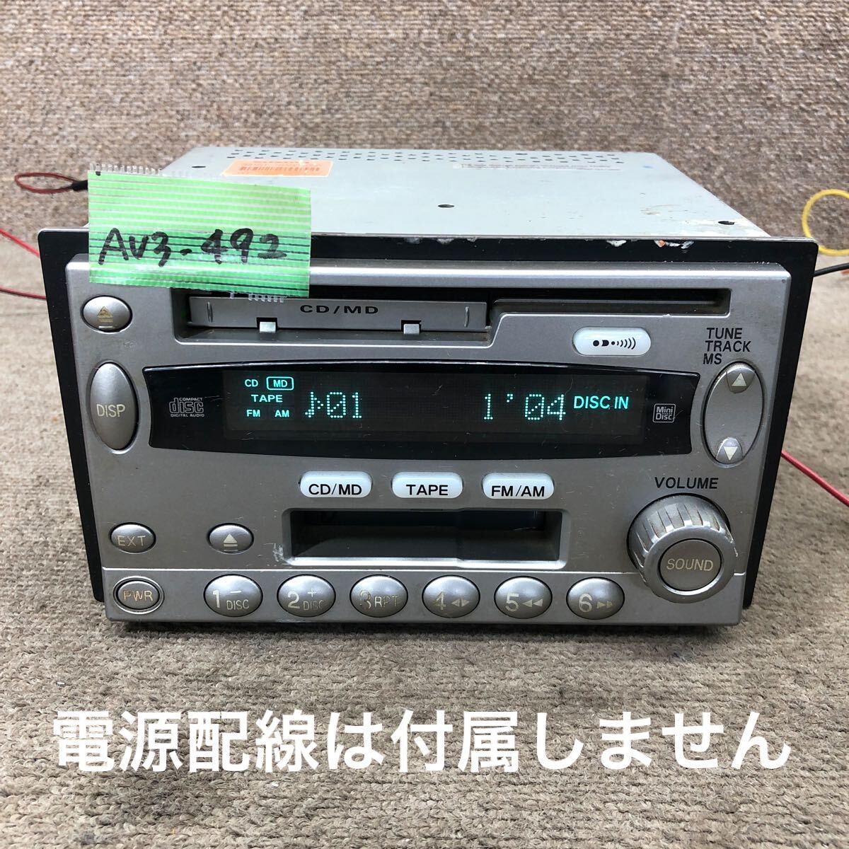 AV3-492 激安 カーステレオ SUZUKI 39101-78A90-000 MD カセット FM/AM プレーヤー オーディオ 本体のみ 簡易動作確認済み 中古現状品