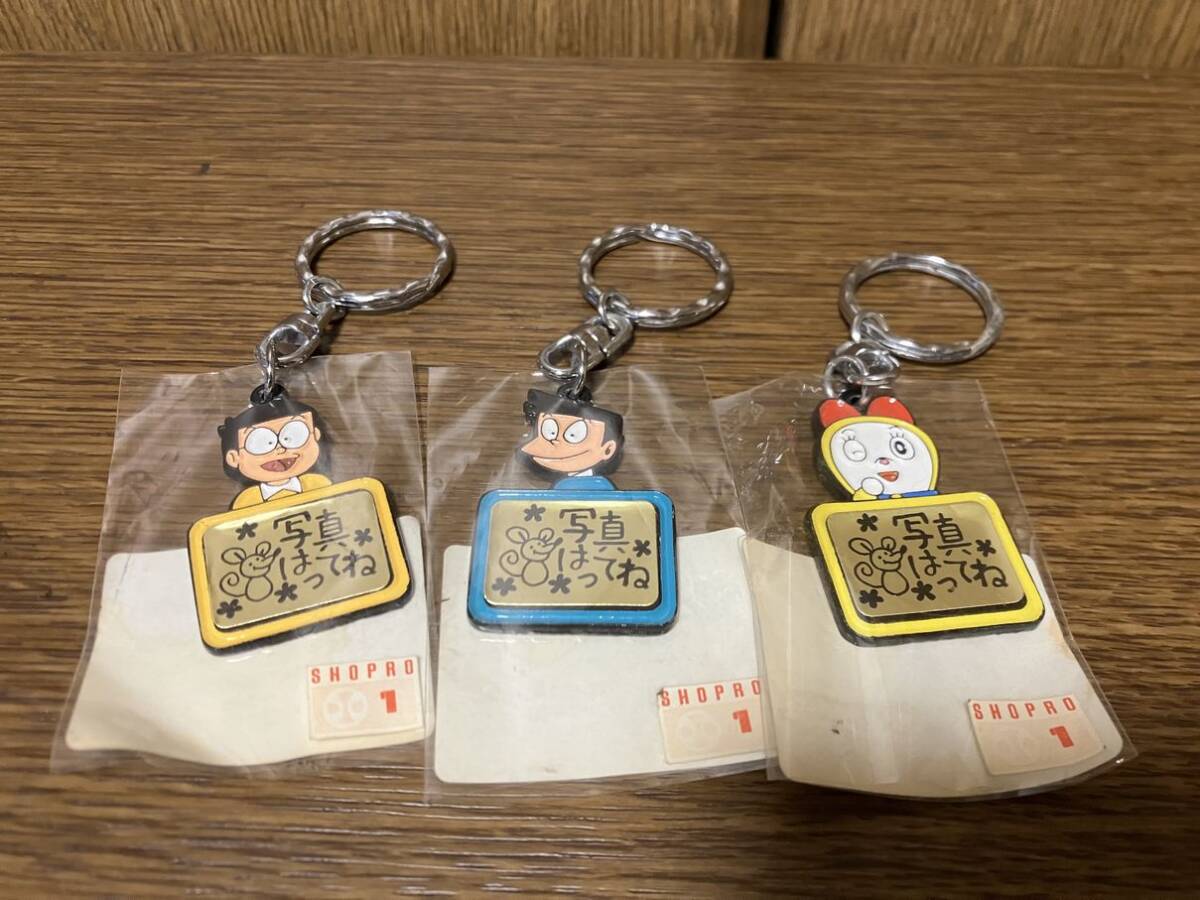 ドラえもん のび太 スネ夫 ドラミちゃん フォトキーホルダー 3点セット 未開封