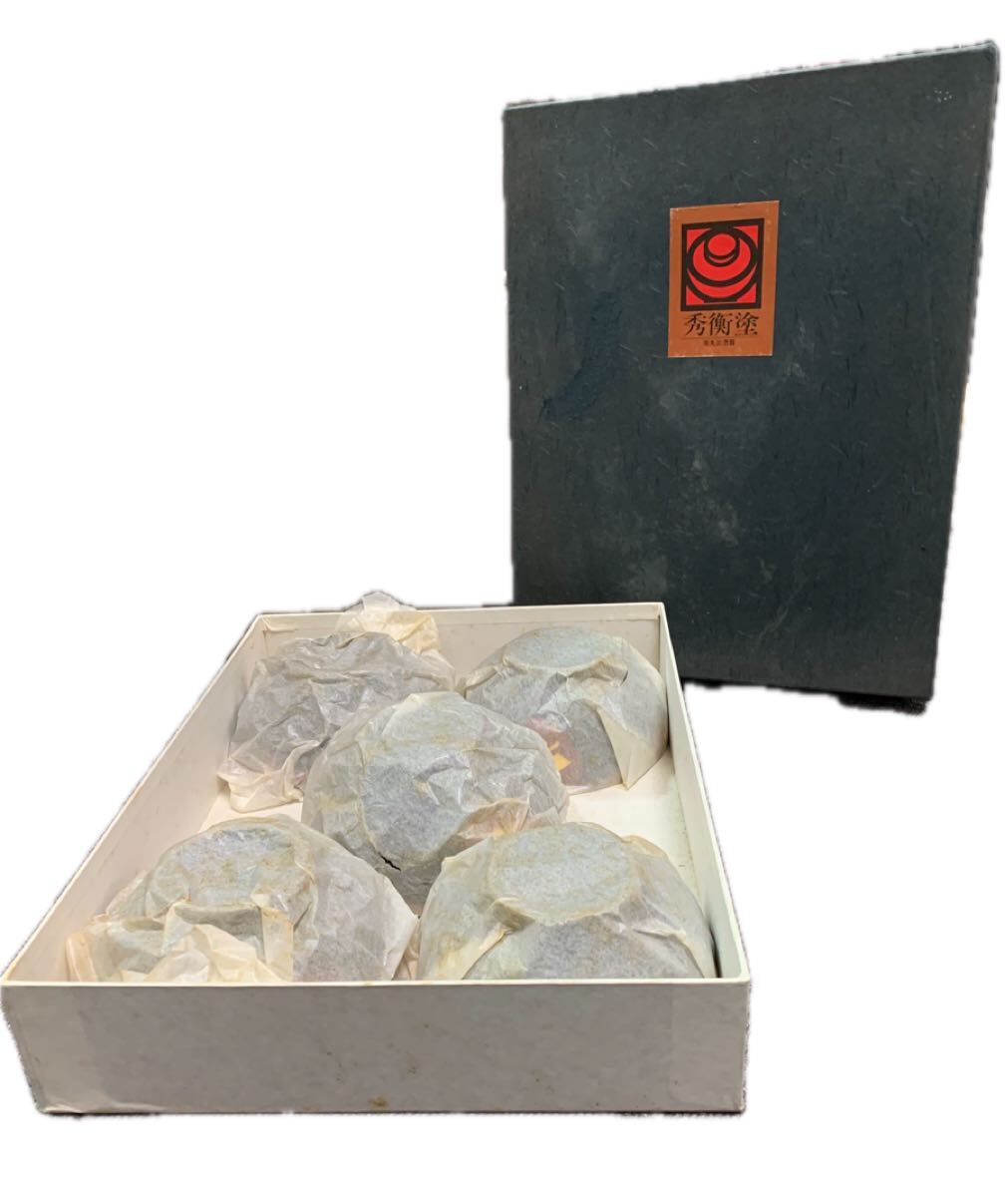 1円スタート 20947 秀衡塗 食器 和食器 汁椀 お椀 漆 うるし塗装 椀 食器 キッチン コレクション 昭和レトロ