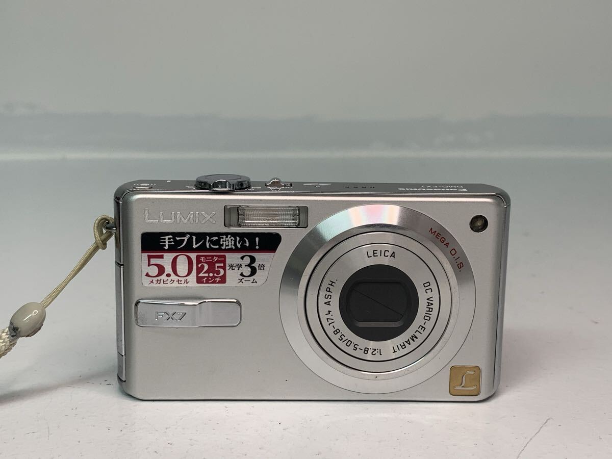 1円スタート 3102 Panasonic パナソニック コンパクトデジタルカメラ LUMIX ルミックス DMC-FX7 デジタルカメラ シルバー