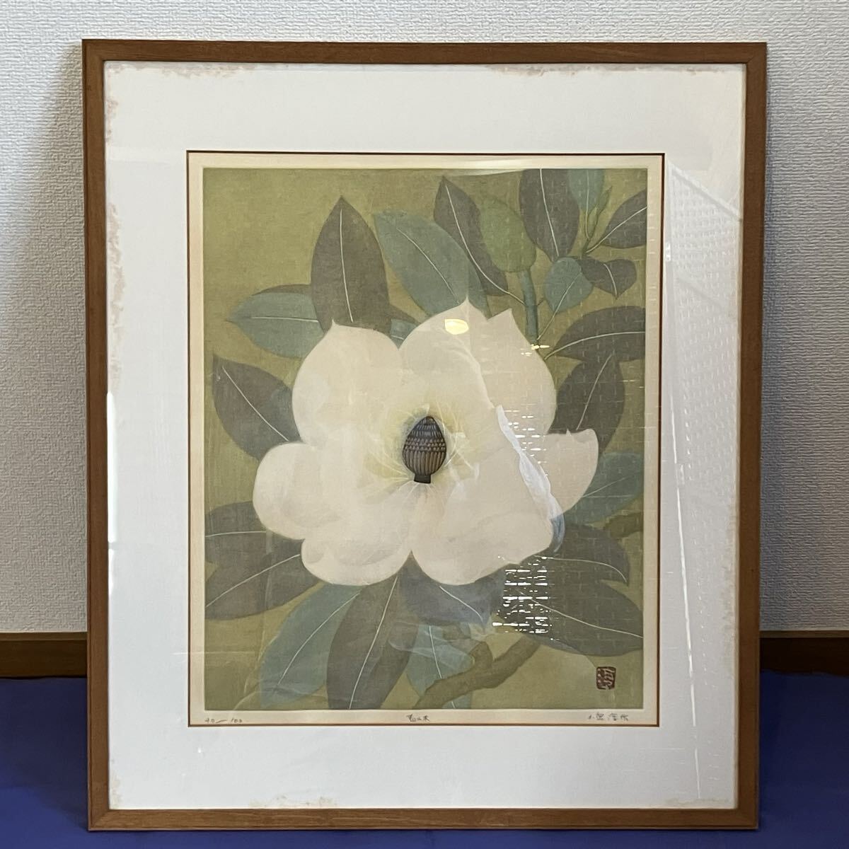 真作 小泉淳作「泰山木」銅板画 額装 サイン入り