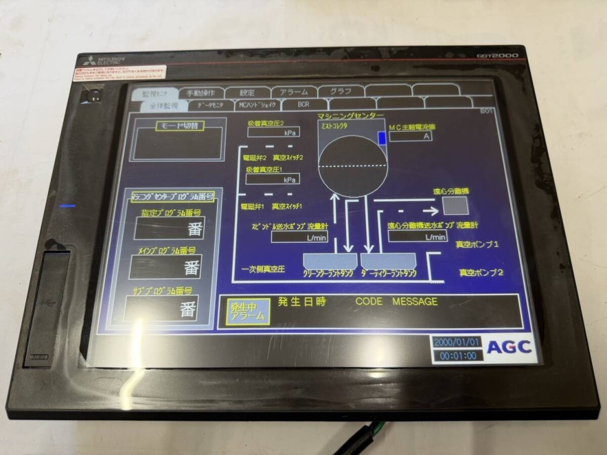 (GY174)MITSUBISHI三菱電機製GOT2000シリーズ画面です。電源確認済み
