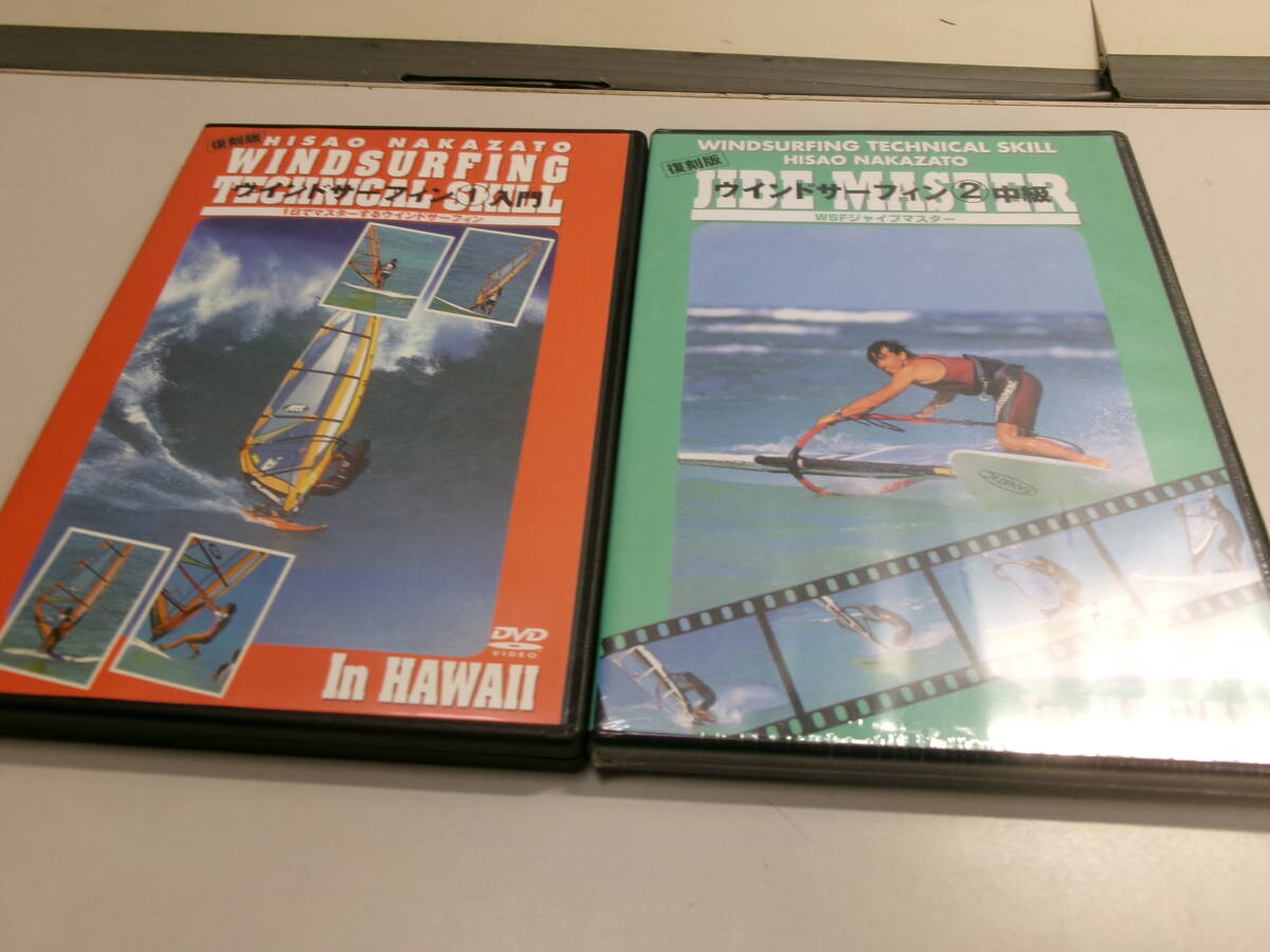 ☆268 ウインドサーフィン ①入門 ②中級 DVD2枚セット