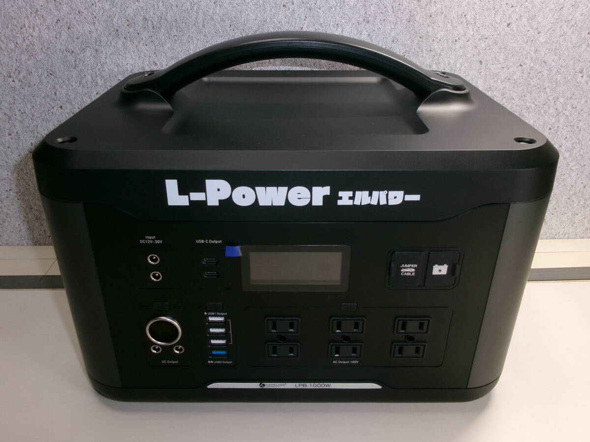 ☆276 レベリック LPB-1000W ポータブル電源 ジャンク