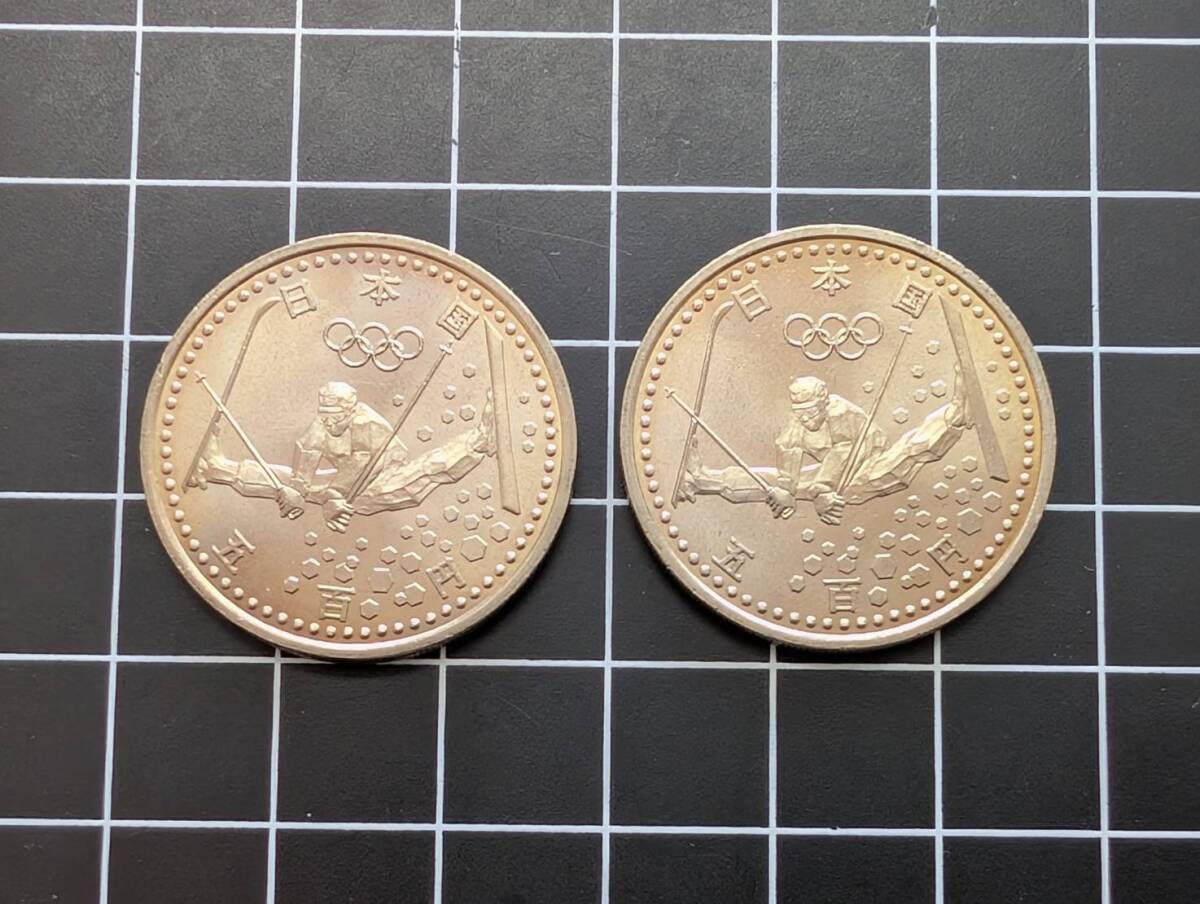 [未使用/おまとめ] 長野オリンピック 冬季競技大会記念 500円×2枚 白銅貨 3次 フリースタイル 記念硬貨 同梱可 2