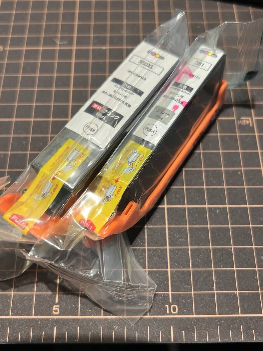 Canon PIXUS プリンター インクカートリッジ 380XL 381 BCI-380XLPGBK互換 BCI-381GY互換