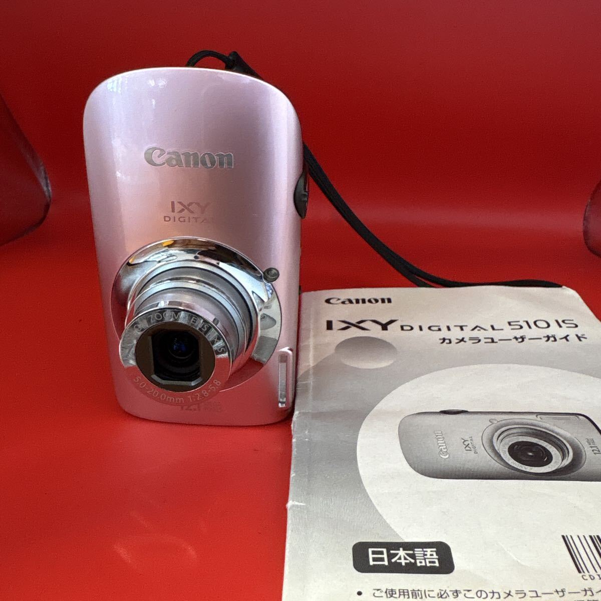 塩YA995 美品 Canon IXY DIGITAL 510 IS PC1356 コンパクトデジタルカメラ