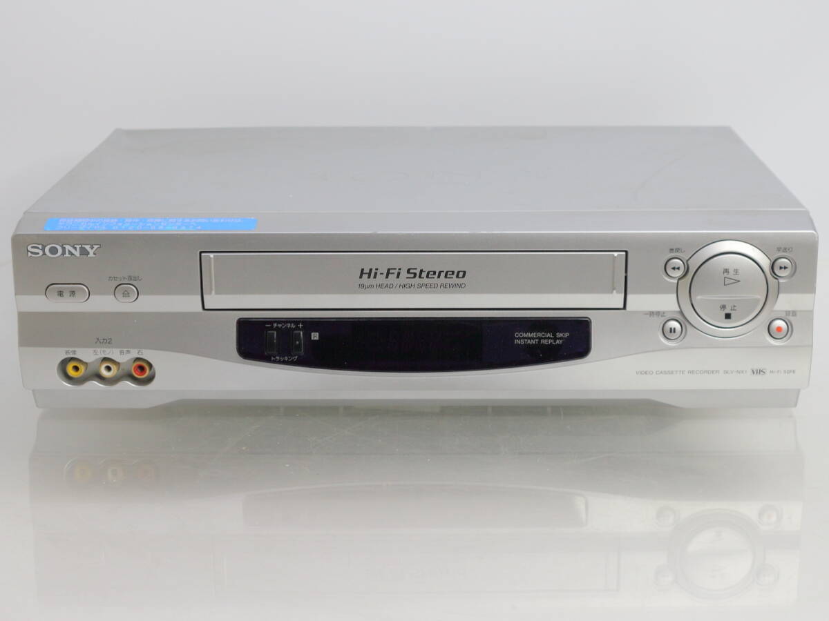 SONY VHS HiFi ビデオデッキ SLV-NX1 / 19ミクロンヘッド / SQPB / 2002年製 / 再生動作確認済 中古品