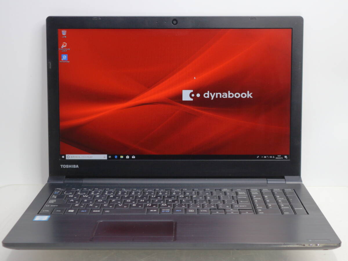 東芝 dynabook B75/D/Core i7-6600U vPro/8GBメモリ/SSD128GB/BD-REドライブ/フルHD15.6TFT(1920×1080)/Windows10 Pro 64bit 難有 #0316