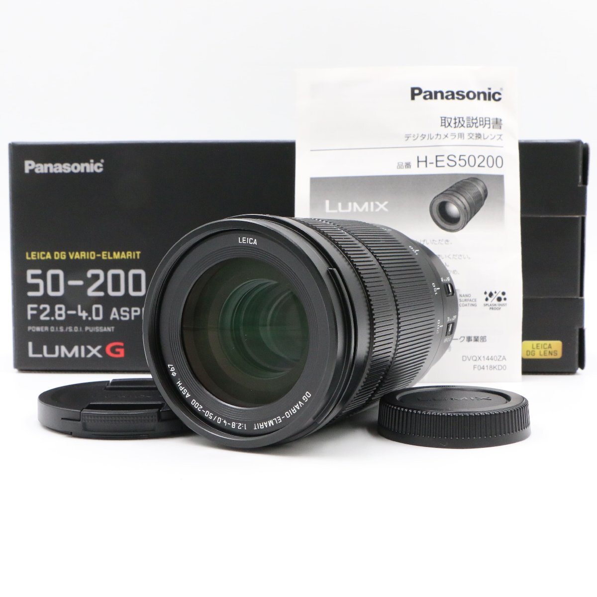 【ほぼ新品】PANASONIC Leica DG VARIO-ELMARIT 50-200mm F2.8-4.0 パナソニック