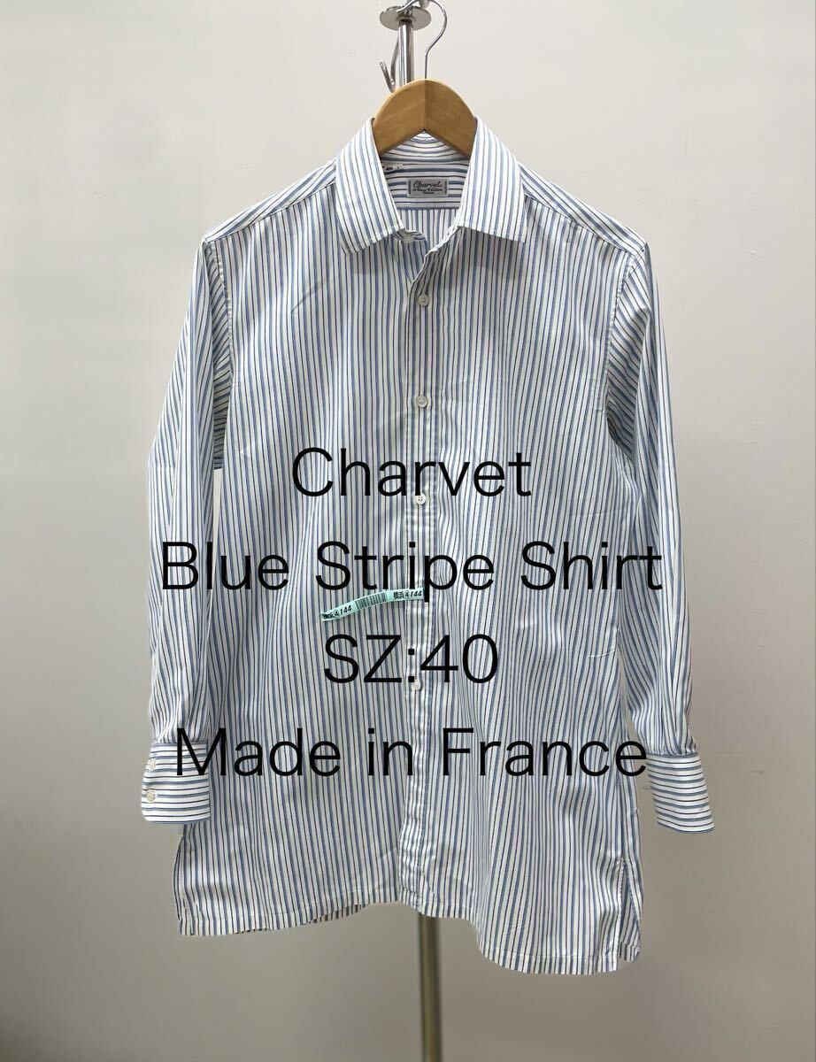 Charvet シャルべ made in Franceフランス製 長袖 シャツ ストライプ40メンズL XLクラシック ドレスarnysパリTurnbull & Asser Paris