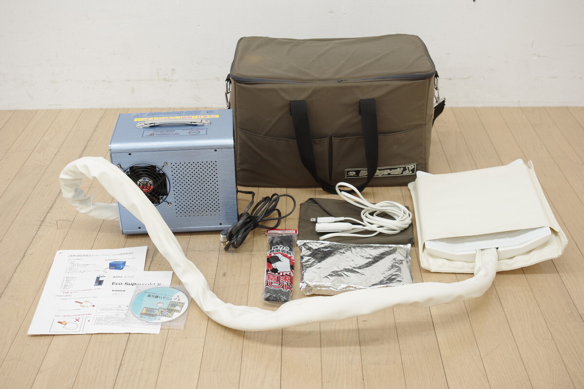 遺体凍結装置 コーリング エコスーパーコールド Eco Supercold x 葬儀 葬式 軽量 コンパクト ホール 自宅 布団 棺 動作確認済 中古