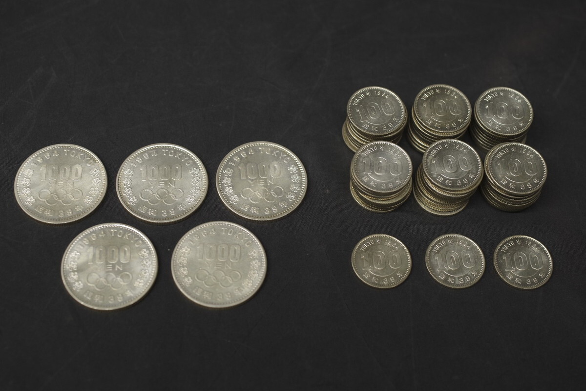 東京オリンピック 記念銀貨 1000円硬貨5枚/100円硬貨63枚セット 貨幣 硬貨 1964年 昭和39年 コイン プルーフ銀貨