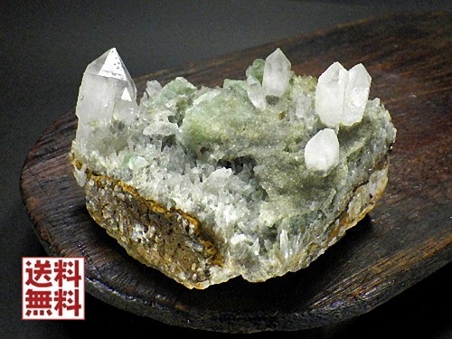 フローライトクォーツ 水晶クラスター セプタークォーツ 蛍石 天然水晶 共生 ニューハンプシャー州 産 送料無料　No.０1