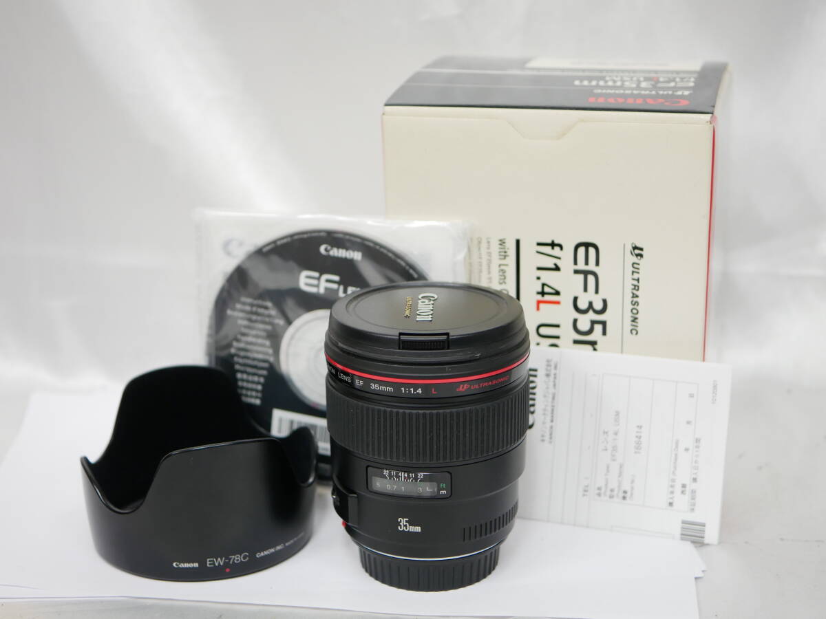 #1985 CANON EF 35mm F1.4L USM キャノン AFレンズ