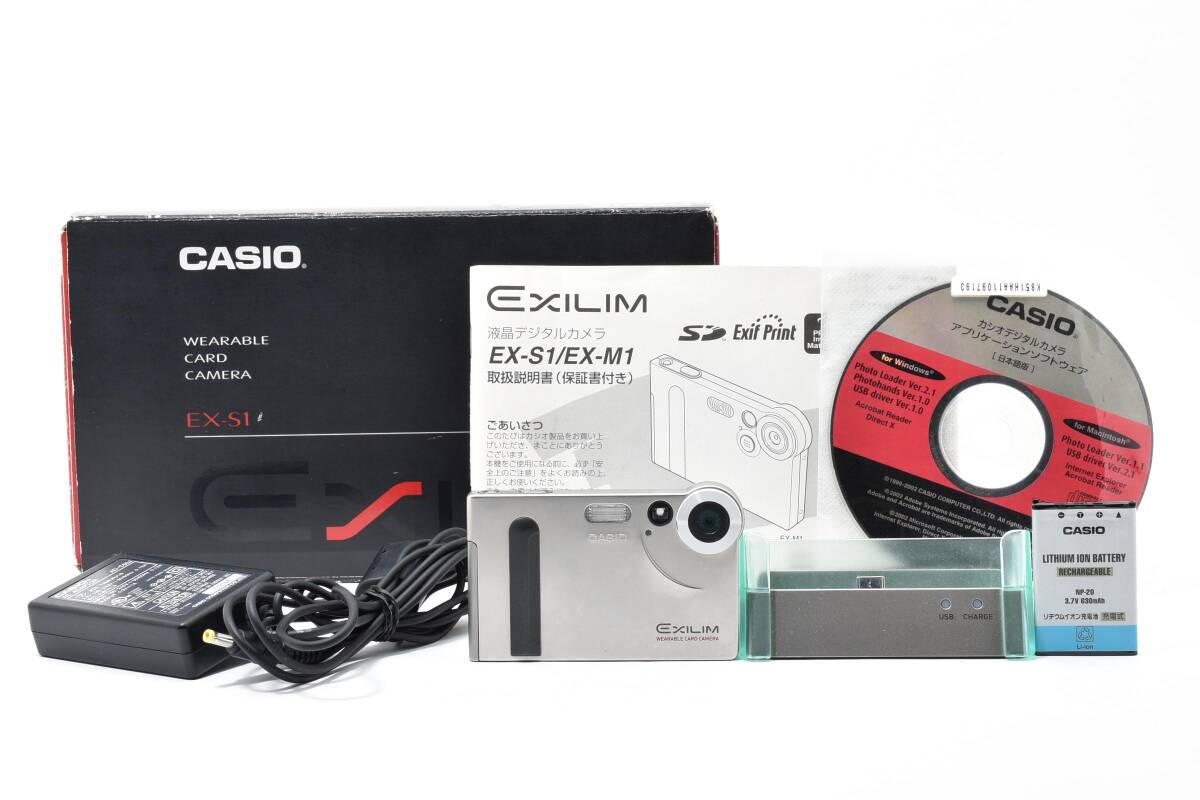 【外観美品】CASIO カシオ EXILIM EX-S1 【動作確認済】#2801143