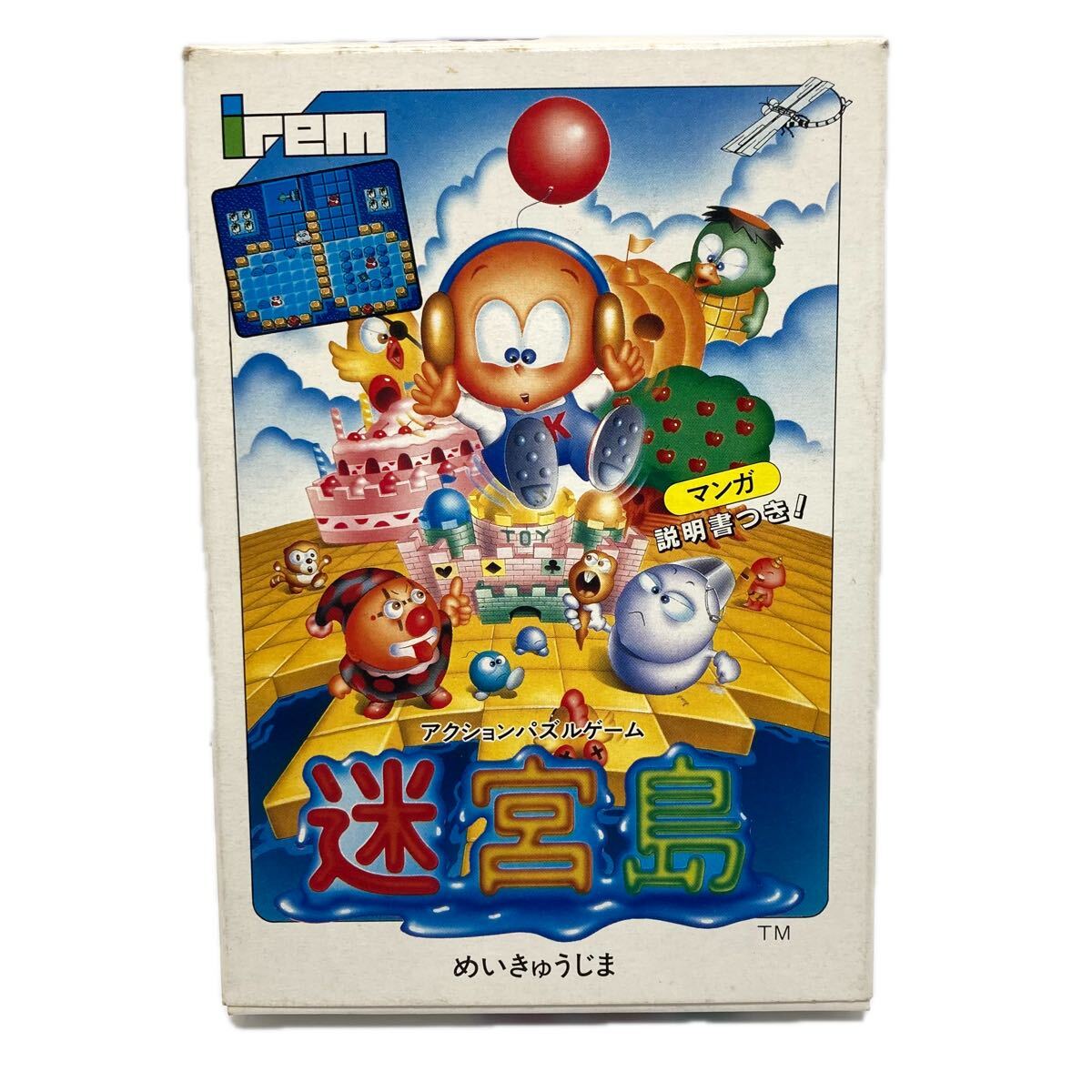 73-99 迷宮島 めいきゅうじま ファミコン FC 箱付き 説明書付き