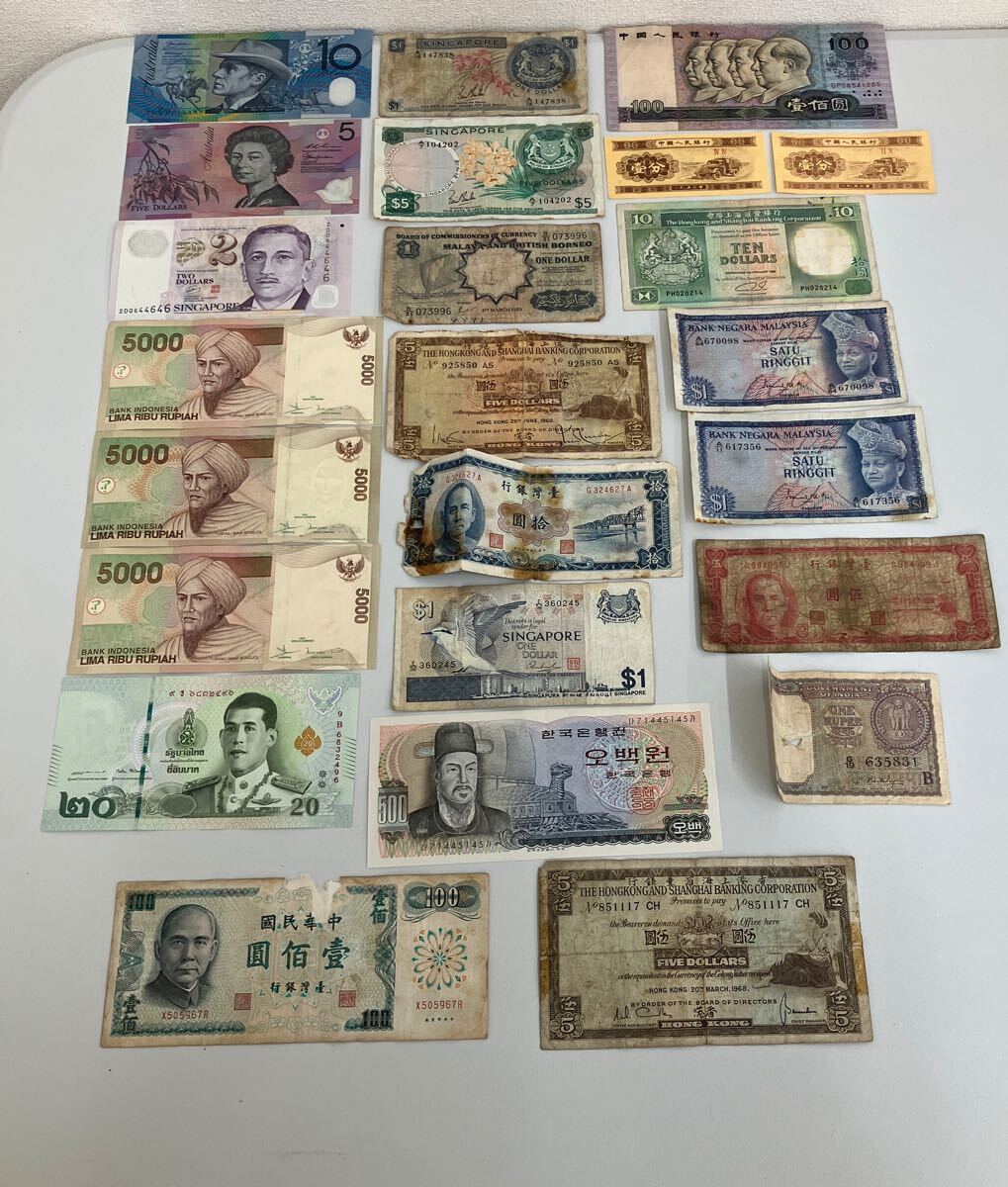 【新771612】 外国紙幣 おまとめ出品 オーストラリア シンガポールなど