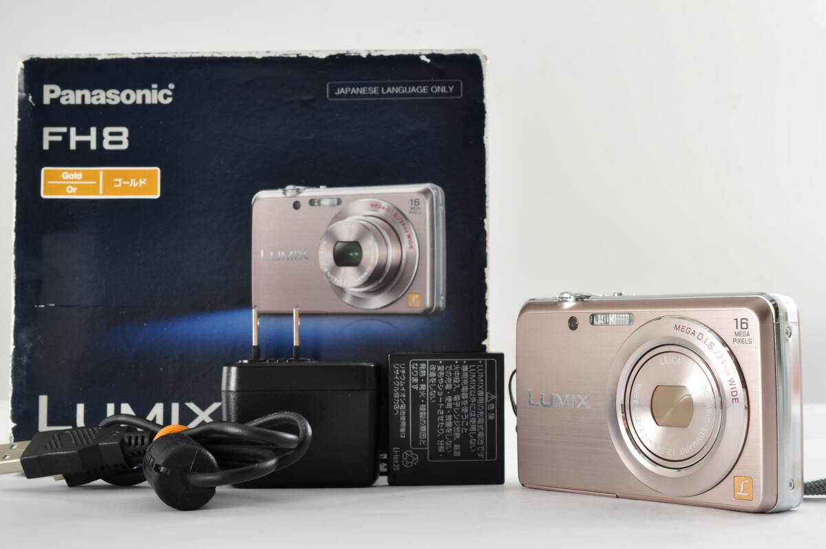 【XB1883】Panasonic Lumix DMC-FH8 パナソニック ルミックス デジカメ