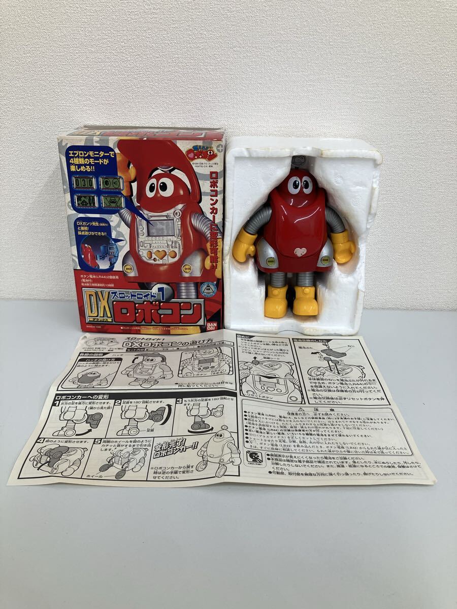 【新771611】DXロボコン スロットロイド1 当時物 通電未確認 ジャンク品