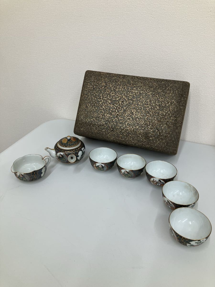 【新771617】 九谷焼 茶器セット 和食器 茶器 煎茶道具