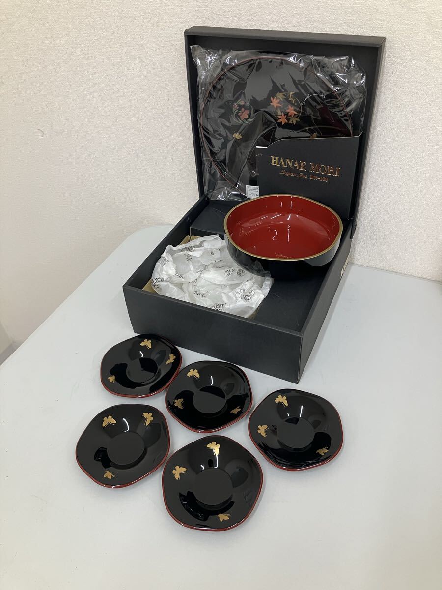 【新771617】 漆器セット HANAE MORI 