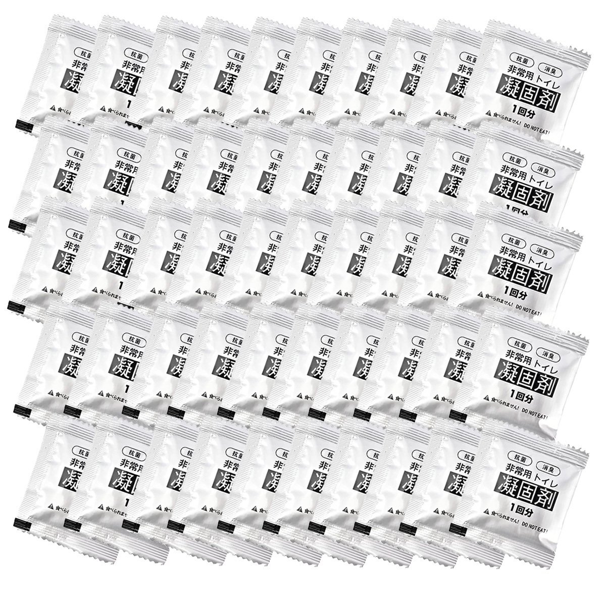 ■全国一律送料無料■抗菌 消臭 簡易トイレ用凝固剤50個セット 非常用トイレ 災害用トイレ 防災 ポータブル　●新品！ クリックポスト便