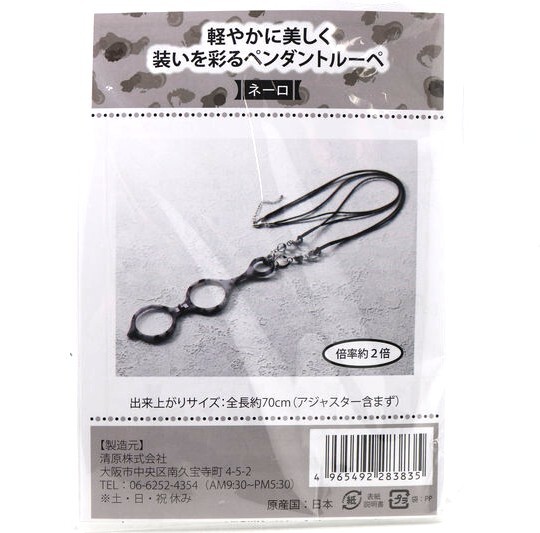 未使用　ハンドメイド　東京交易　ルーペ　虫メガネ　ネーロ　ハンドクラフト