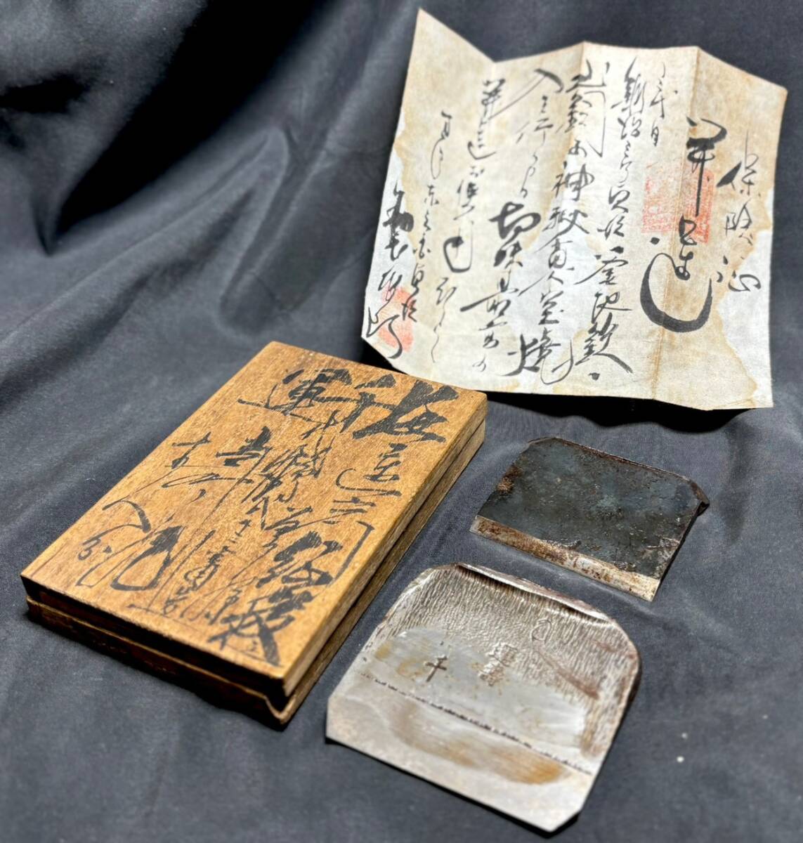 静)鉋刃 千代鶴【千 運壽/運寿】 刃幅73㎜/削り刃幅62㎜ 大工道具 カンナ 領収可 ｈ304-6