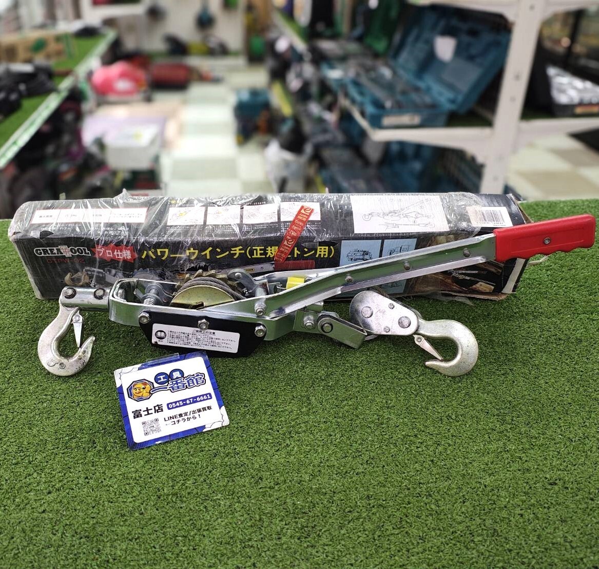 富)★長期保管品 アークランドサカモト GREATTOOL パワーウインチ GTPW-02 正規2トン用 ケーブル長さ約3.5m 領収OK m325-5-5a