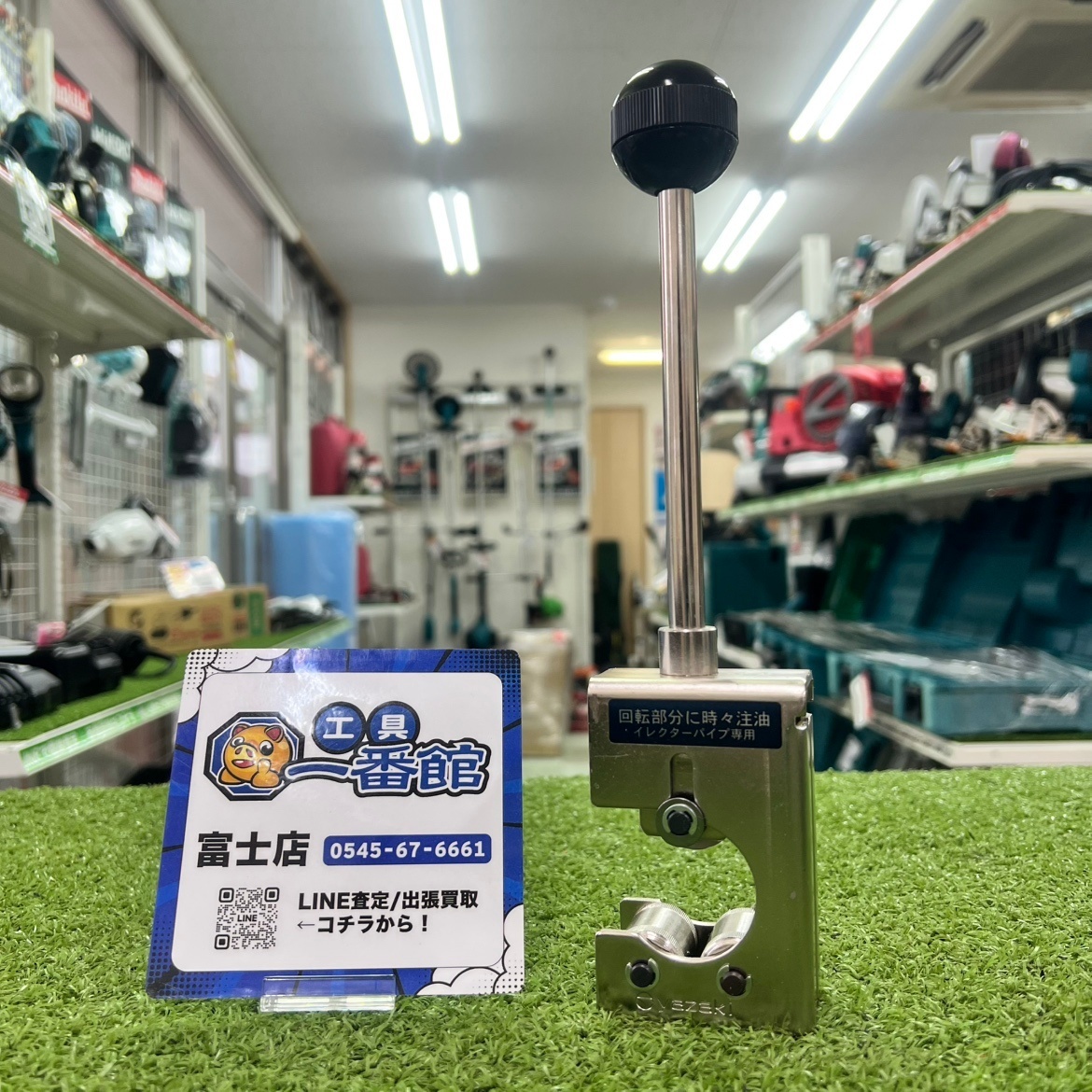 富)★美品 YAZAKI ヤザキ イレクター EK-1 ハンドカッター パイプカッター 領収OK w0303-5