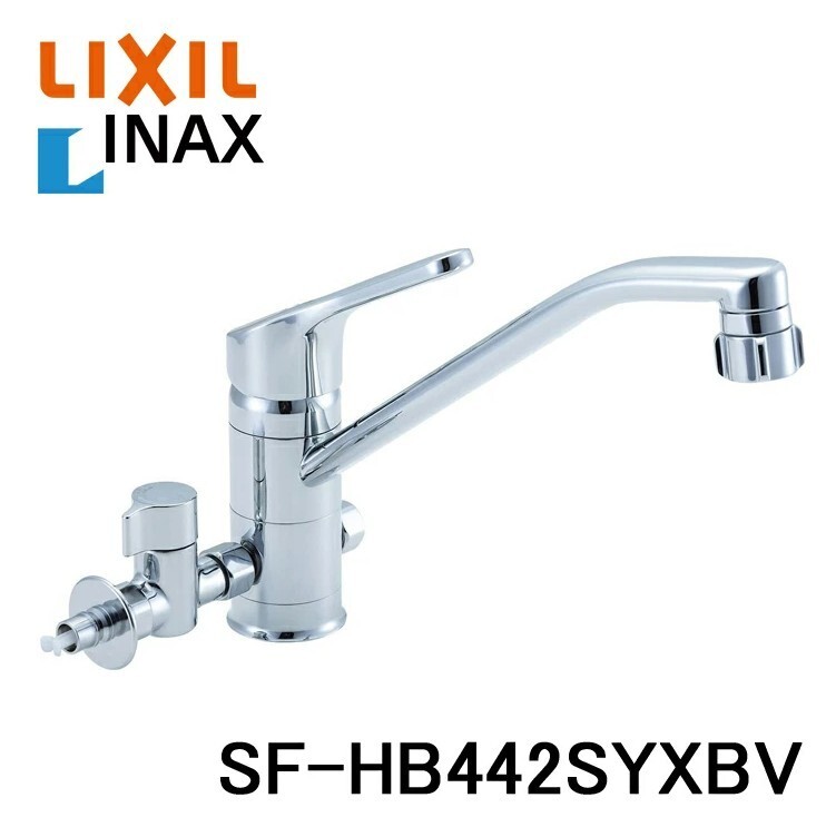 静)未使用保管品★ LIXIL(INAX) シングルレバー混合水栓 ＜SF-HB＞ 型式:SF-HB442SYBV 領収可 h325-1-7b