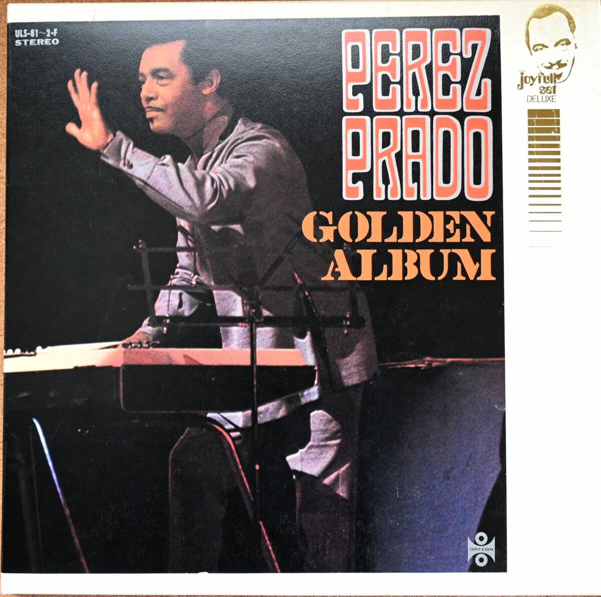 ペレス・プラード GOLDEN ALBUM 2LP ORFEON ULS-81/82 マンボ