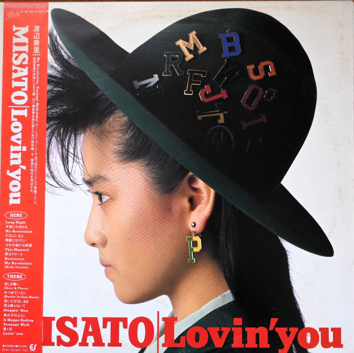初回盤 帯付 LP2枚 渡辺美里 Lovin’ you Epic