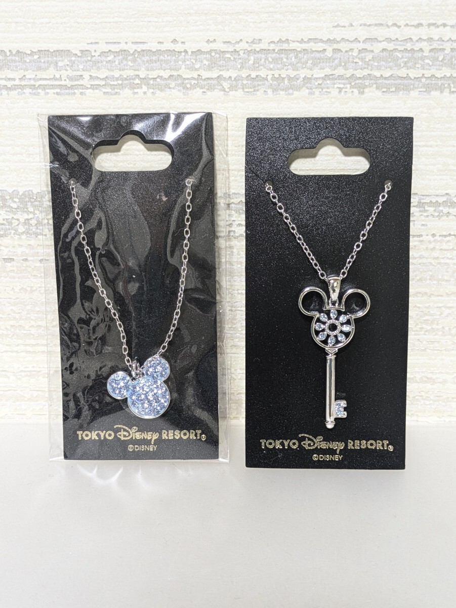 2個セット ディズニーリゾート ミッキー ネックレス 鍵 Key ブルー アクセサリー ペンダント 青 水色 Disney 