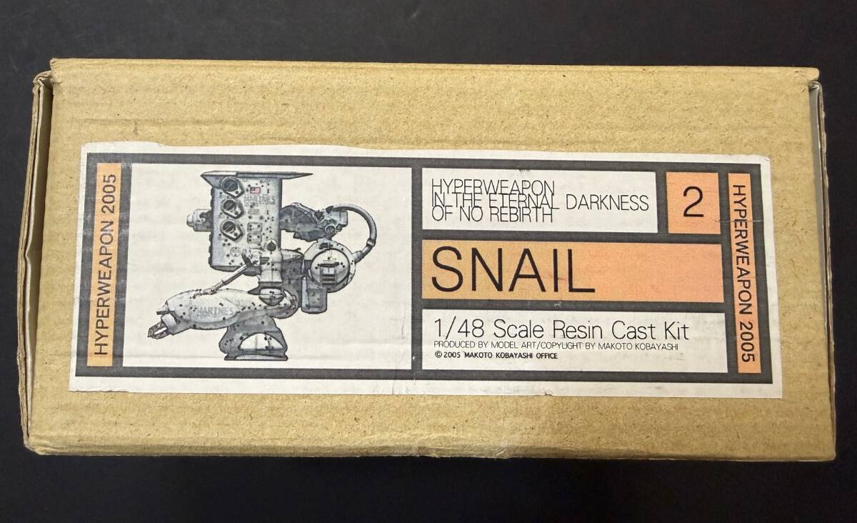 モデルアート ハイパーウエポン HYPERWEAPON 小林誠 サエキコウイチ 1/48 SNAIL ガレージキット レジンキャスト