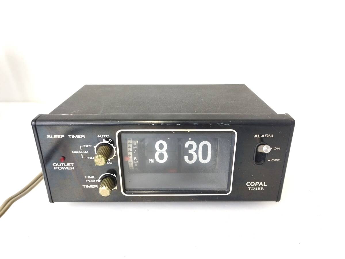690 COPAL MG-111 コパル タイマー パタパタ時計 置き時計 レトロ アンティーク