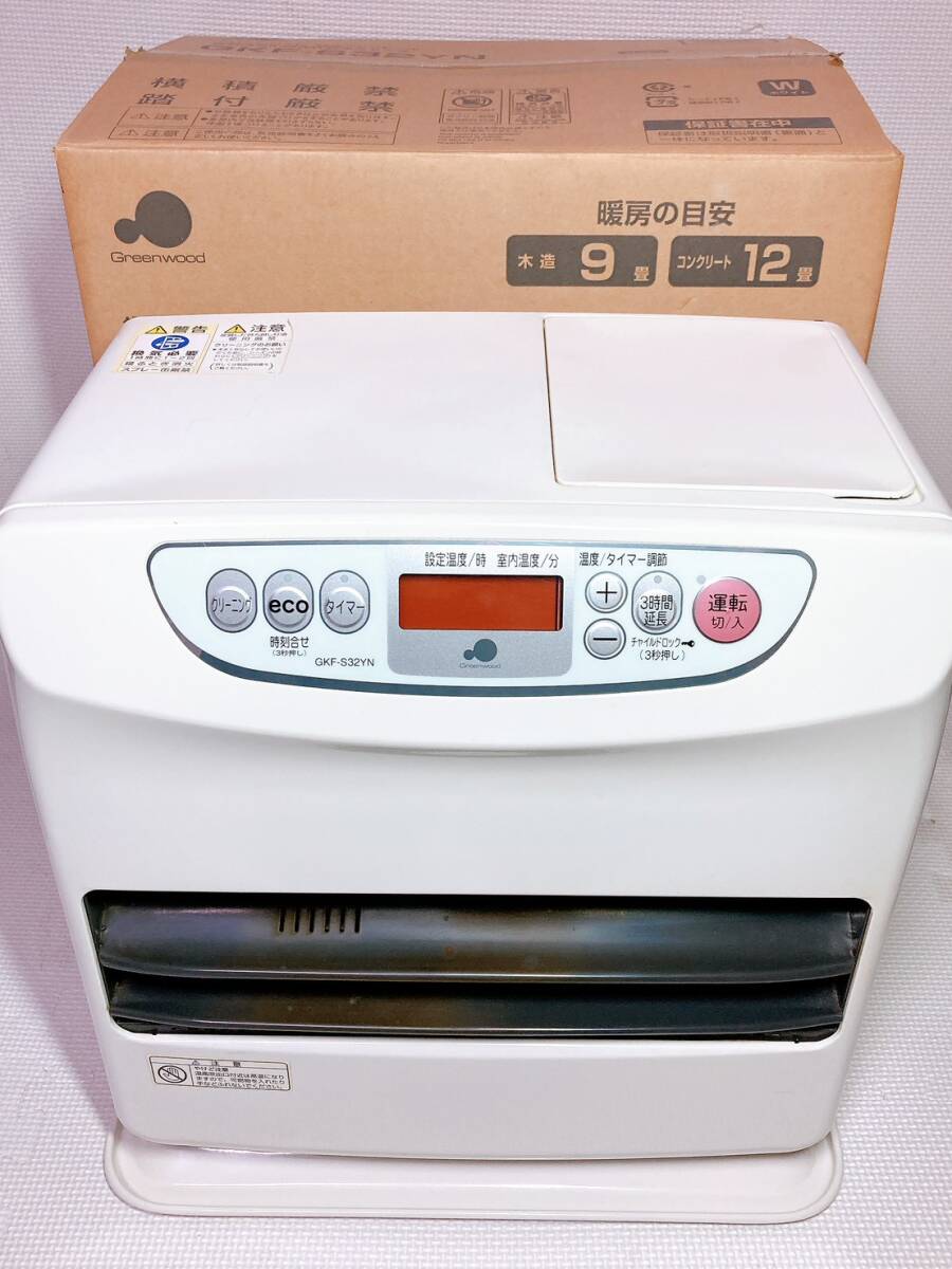 ◆グリーンウッド 石油ファンヒーター GKF-S32YN 12年製