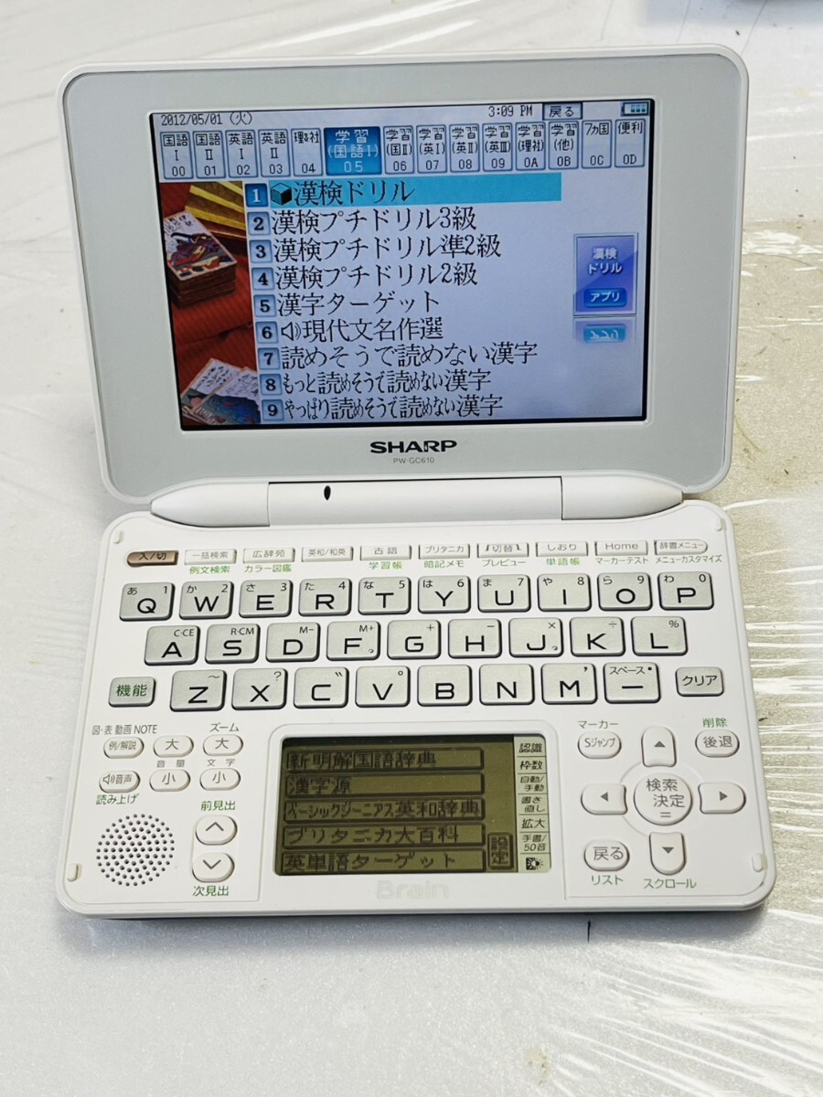 SHARP シャープ 電子辞書 Brain ブレイン PW-GC610 　稼動品