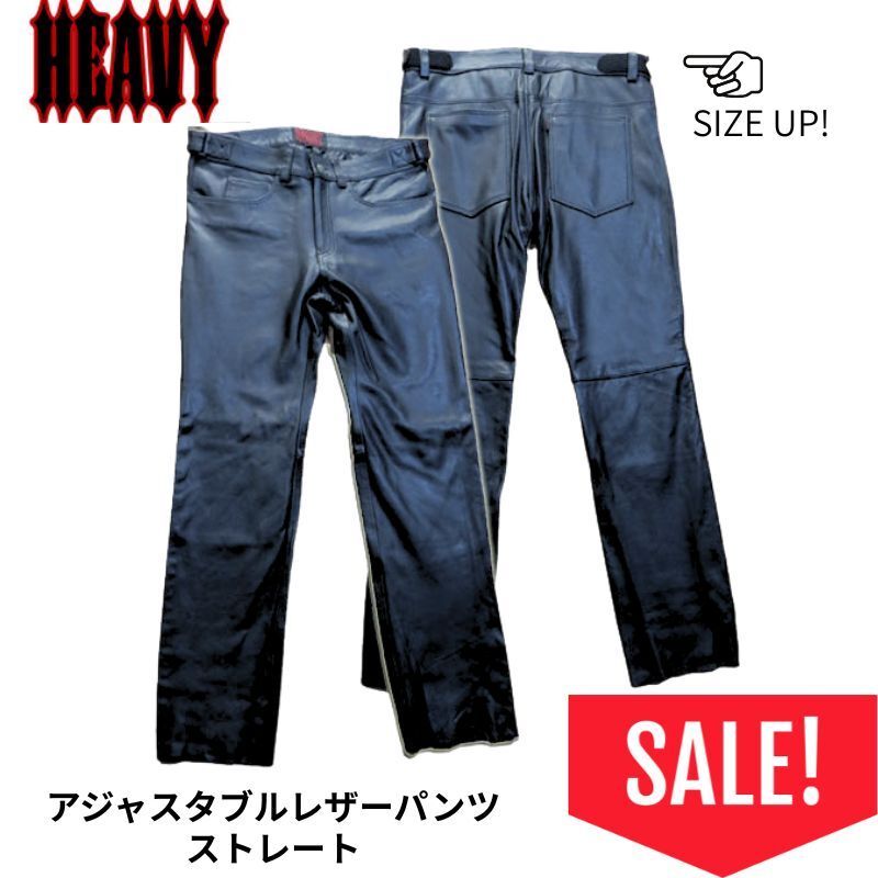 【在庫限り！半額セール】（XXLサイズ） プレミアムバッファロー　アジャスタブルレザーパンツ　ストレート