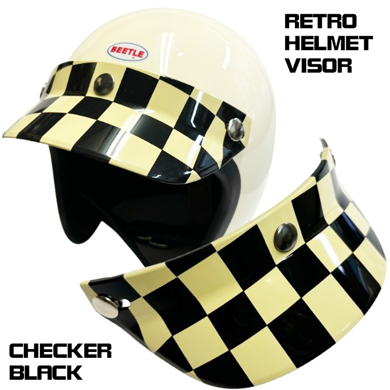 RETRO HELMET VISOR 　レトロ ヘルメット バイザー 　チェッカーブラック｜ 3点ボタン ジェットヘルメット スモールジェット